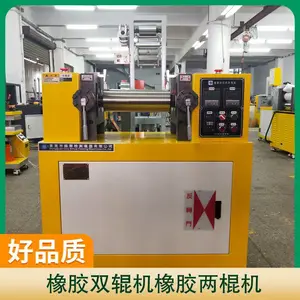 胶炼胶机 橡胶开炼机 产品类型全新 售后服务一年