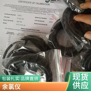 ˮ�����߷���������ʽORP��/PH��ʵʱ���