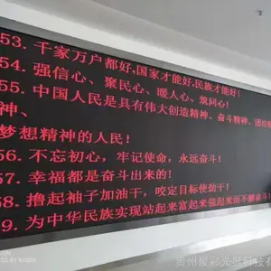 ������ͷ����������ʾ�� P10��ͷ��ʾ�� ��������LED������ʾ��