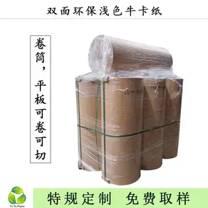 ˫��ǳɫţ��ֽ150-250gӡˢ����ɫ�ʺ��ֻ�����Ʒ��