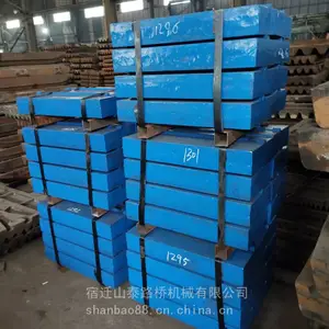 上海建设路桥山宝龙阳明山反击破碎机板锤衬板PF1214-1315