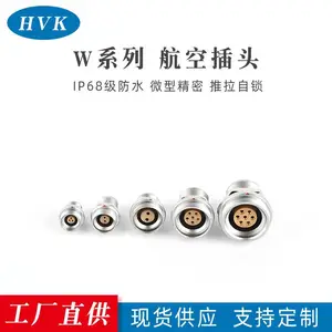 �����HVK2Wϵ�к��ղ�ͷ������ ����Բ�κ���