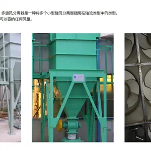 日本ducol集尘装置 集尘过滤器 气旋分离器DMC10/DMC11