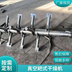 �� ��հ�ʽ����� ����� ����ʳƷ��ո����豸