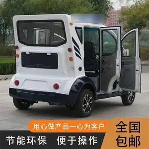 ��ҵ����԰���綯Ѳ�߳� ����Դ���ִ����� ѧУ���ʽ��鳵
