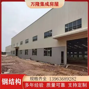 大跨度厂房隔断 车间吊顶 轻钢结构仓库 找潍坊万隆 施工快