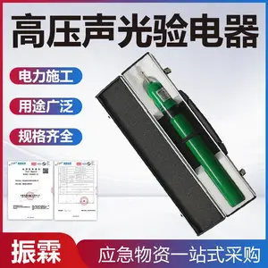 10kv����ʽ����� �繤���������������ָʾ��