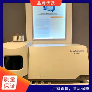 原子发射油料光谱仪 油料类原子 发射光谱仪器 LJ-YL7 双光室系统