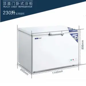 卧式冰柜/冷柜/蓄冷箱 820L 型号:MM227-BD-820库号：M71064