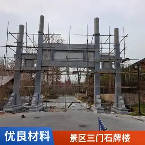 �¹Ŵ��ʯ�Ʒ� ���ͨ���ׯ������¥ʯ��¥ �������������¥��