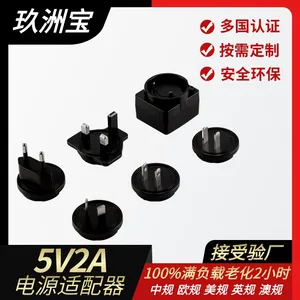 5V2A蓝牙音箱适配器 充电器 韩规充电头