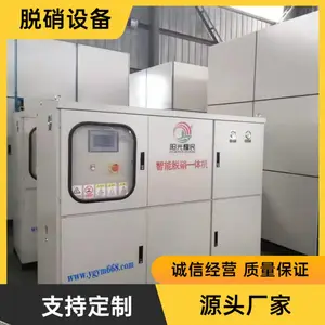 �����豸��ҵ����SNCR������۵� ������¯���������豸