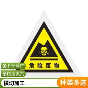 �����ʶ����˿ӡUV��ӡ PET PVC PC Σ�ձ�ʶ׮������