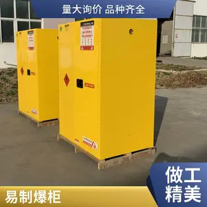 {��ȼҺ�崢���} CHENGLIN/����{Σ��Ʒ������}
