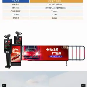 ������������ʤ�������С��ʿ��˳�������Զ����峵��ʶ�����ϵͳͣ����ɨ��С���ſ�����ң�ص�բ