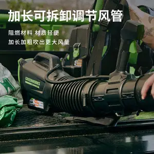 格力博82BA26--双包背负式锂电82V充电吹风机除尘器