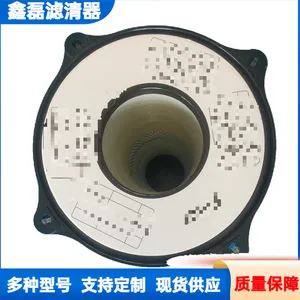 ����ϵͳ��о �ŷű�׼����10mg/m3 ?162x1500 �۳���Ͳ ��Ч