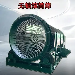 无轴滚筒筛 砂石筛分设备 双层滚筒式筛沙机 移动式建筑石料筛分机