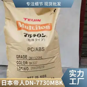 PC/ABS ���� DN-7730M BK ��ǿ�� �߸��� ���ȶ� ������ ��е�豸