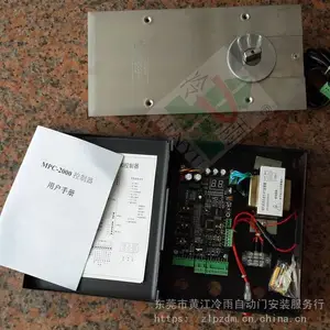 ***安装维修深圳东门、南湖平开感应门,冷雨LEY平开自动门,彩钢板刷卡开门机,玻璃门自动门电机