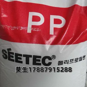 PP Lupol GP3152F 韩国LG化学 聚丙烯 防火阻燃等级HB