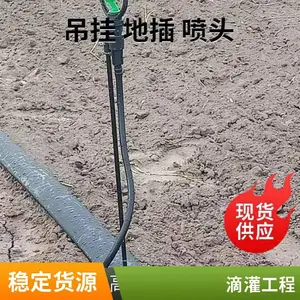 农田智能水肥一体化滴灌安装系统 施肥灌溉搅拌桶