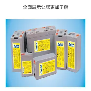 海志蓄电池HZY12-200阀控式胶体12V200AH电厂电站直流屏配套电源