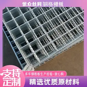 优众电厂平台板 马道踏步格栅板 耐磨耐腐蚀 排水通风源头工厂
