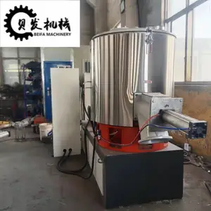 SHR-200升树脂粉拌料器 塑料粉末200L高搅锅 贝发机械