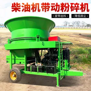 铲车上料转盘粉草机 户外花生秧揉丝机 玉米秸秆牧场切碎机