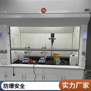 优嘉 物理化学化验用 通风柜 通风橱 多种材质 厂家供货