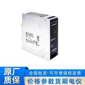 大华股份DRL-48V120W1AA 导轨式电源安防监控设备