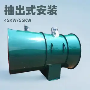 FBDZ-8-5.5KW煤矿地面用防爆抽出式轴流通风机5.5KW(湖南科祥)