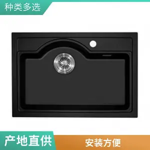 奥科进口石英石水槽、大单槽可加装沥水架切菜板、方便清洗
