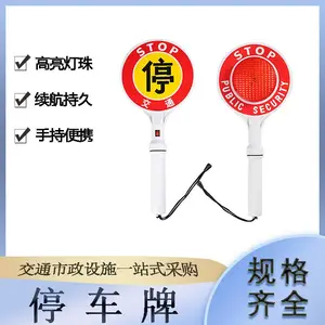 �շ�վ����ͣ�����ֳ�LED�������⾯ʾ��ҹ�佻ָͨ�Ӱ�