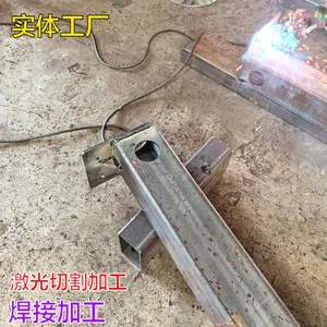 钢板钣金焊接件定制加工 钢板支架来图定制金属结构件 激光焊接