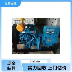 �� ���չ������ɻ�е�豸����ѹ���� ***�����ͻ����Ϲ�װ��β��