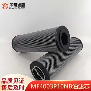 ��ԥ���� �糧��ú��Һѹ������о MF4003P10NB 10΢�׷���м ��ĥ��