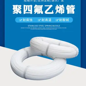 耐腐蚀耐高温半透乳白透明PTFEF4四氟工程机械铁氟龙管可定做