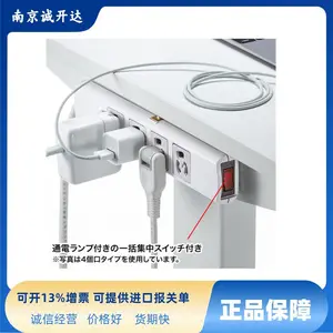 �ձ�SANWA��Դ����TAP-SP36MG-5 TAP-SP34MG-3