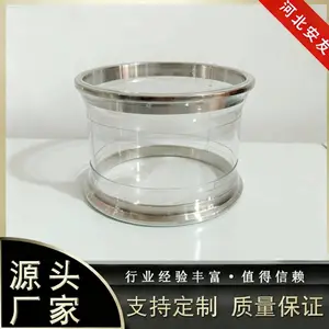 TPU软连接 耐高低温锂电 粉体无缝耐腐蚀内嵌式振动筛 透明 软连接