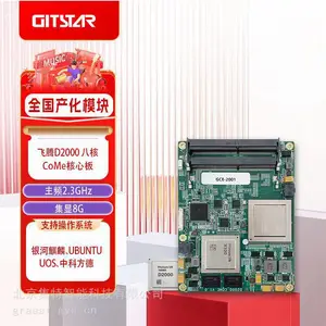 ���� ȫ����������D2000�˺�C0Me����GCE-2001