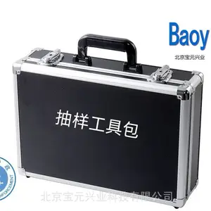 渔政抽样工具包便携式抽样工具包