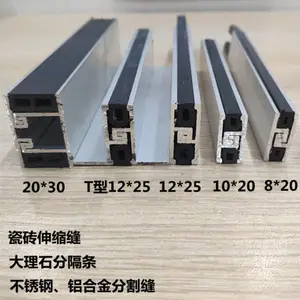 楼房变形缝 铝合金材质建筑楼房地面承重变形缝