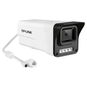 TL-IPC554E-AI 500万像素双光警戒网络摄像机 兼容各种品牌NVR