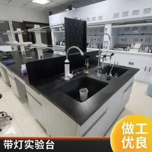 ����ʵ��̨ ȫ������ʵ��̨ ������ǿ �������� ��