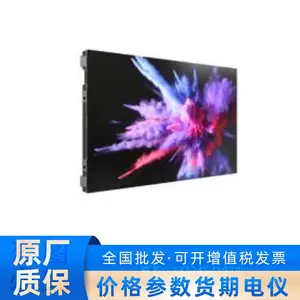 DS-D4012BW-2FC海康威视hikvision LED拼接屏