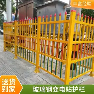 �����־�Ե����Χ�� �糧���վ������ܱ߰�ȫ�����������