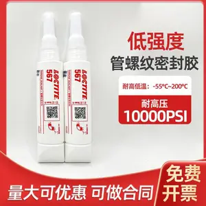 乐泰567 灰白色低强度触变性甲基丙烯酸螺纹密封胶50ml