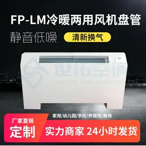 ����FP-LM��ʽ����̹� ��װ��װ ���Ұ칫�Ҳ��������� ����Ч�ʿ�